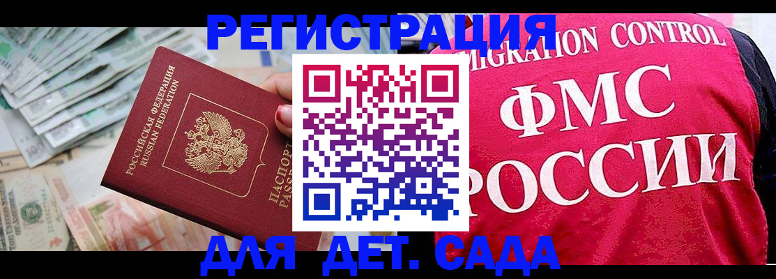 пропишу в квартире в Мелеузе